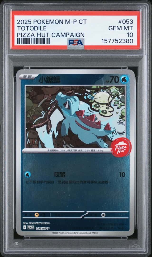 Totodile