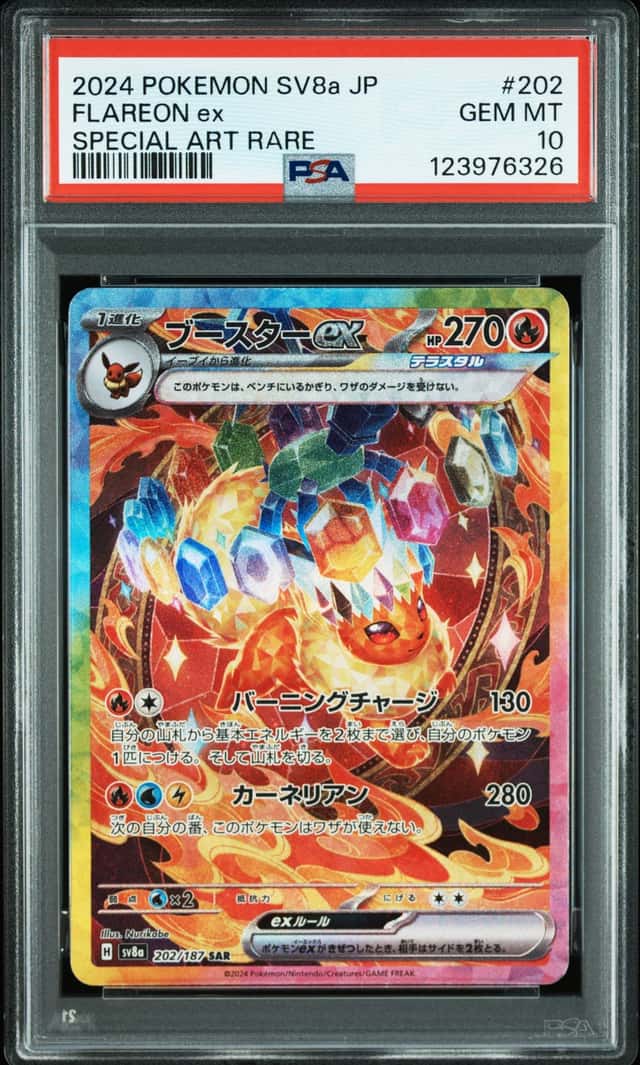 FLAREON ex