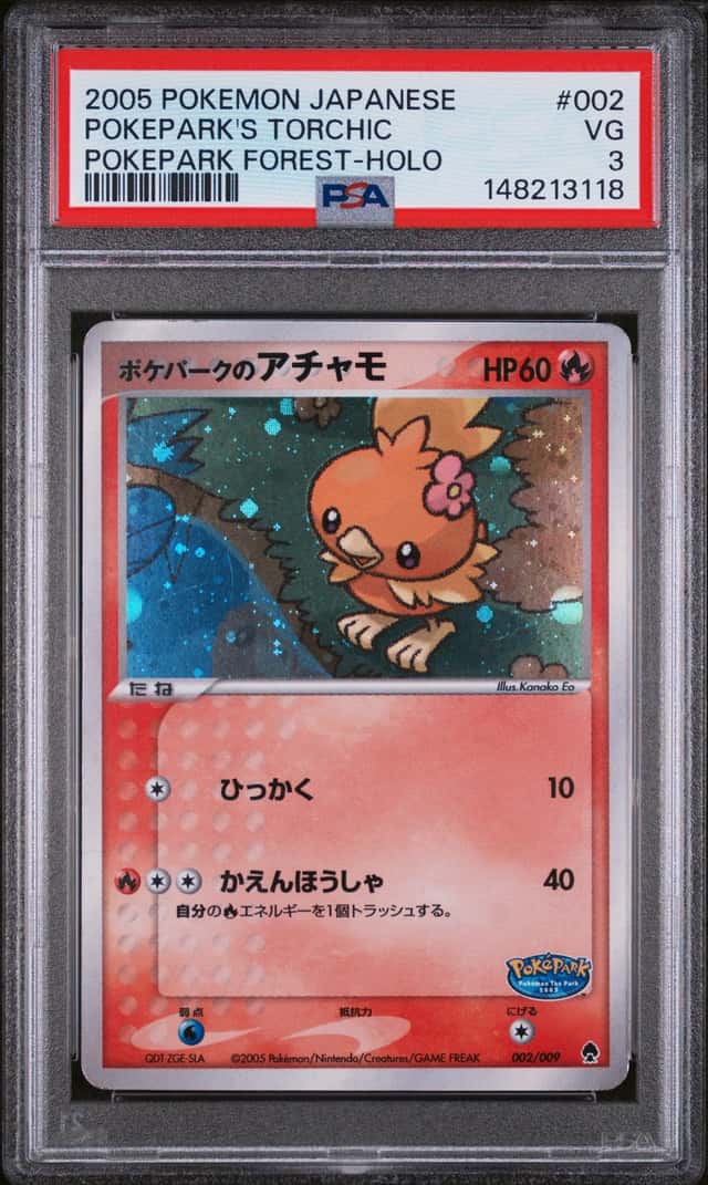 Pokepark's Torchic