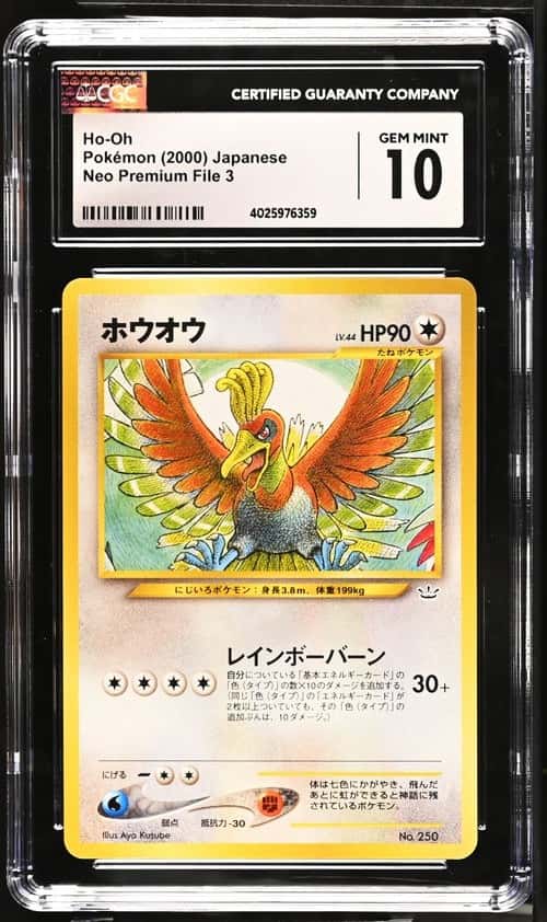 Ho-Oh