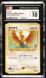 Ho-Oh