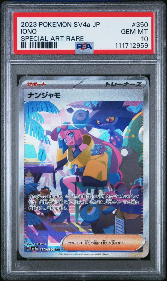 Iono