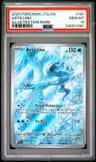 Articuno