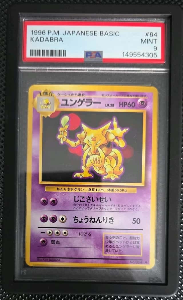 Kadabra