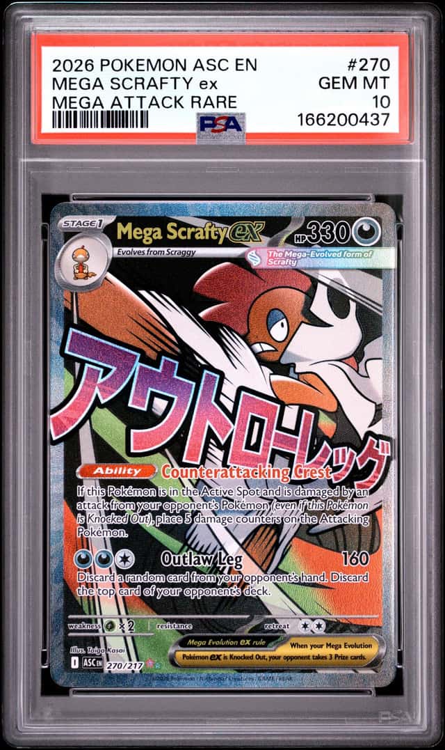 MEGA SCRAFTY ex