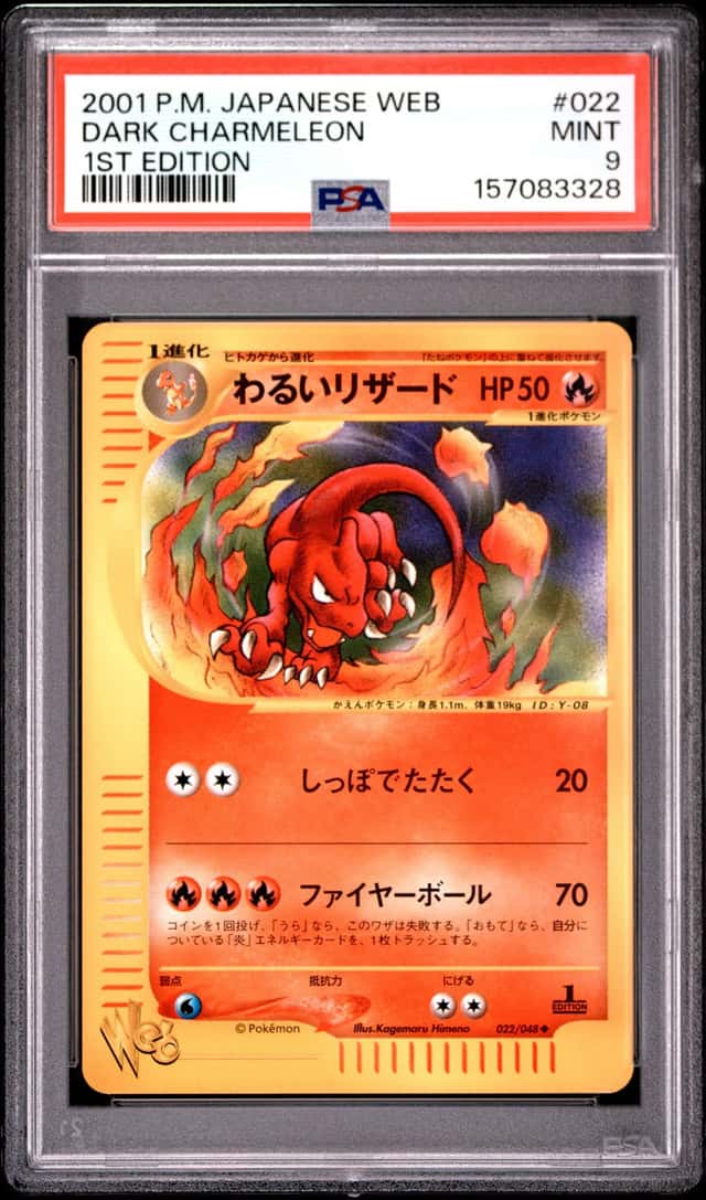 Dark Charmeleon