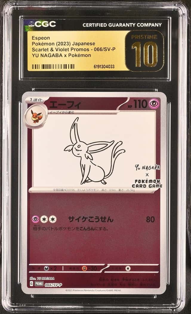 Espeon