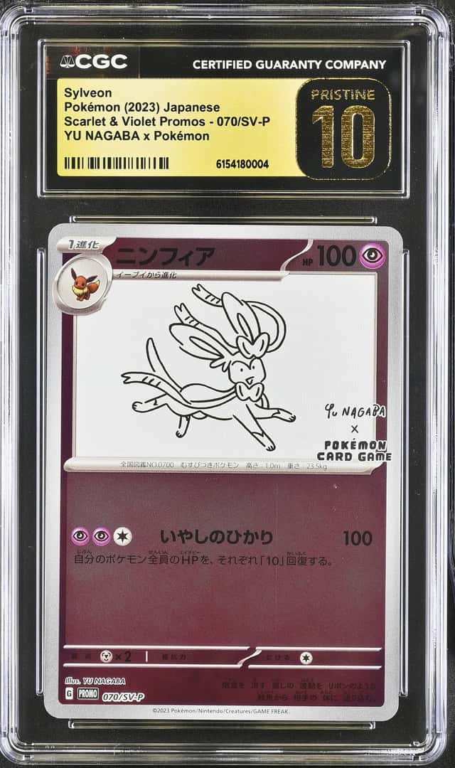 Sylveon