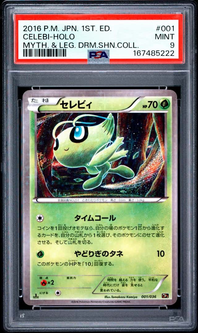 Celebi
