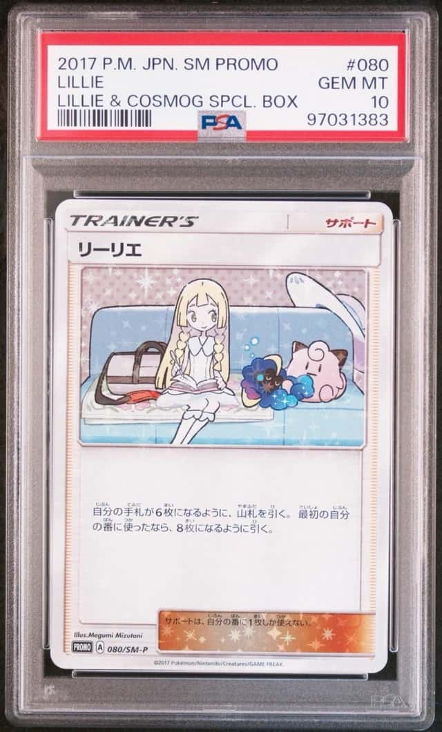 Lillie