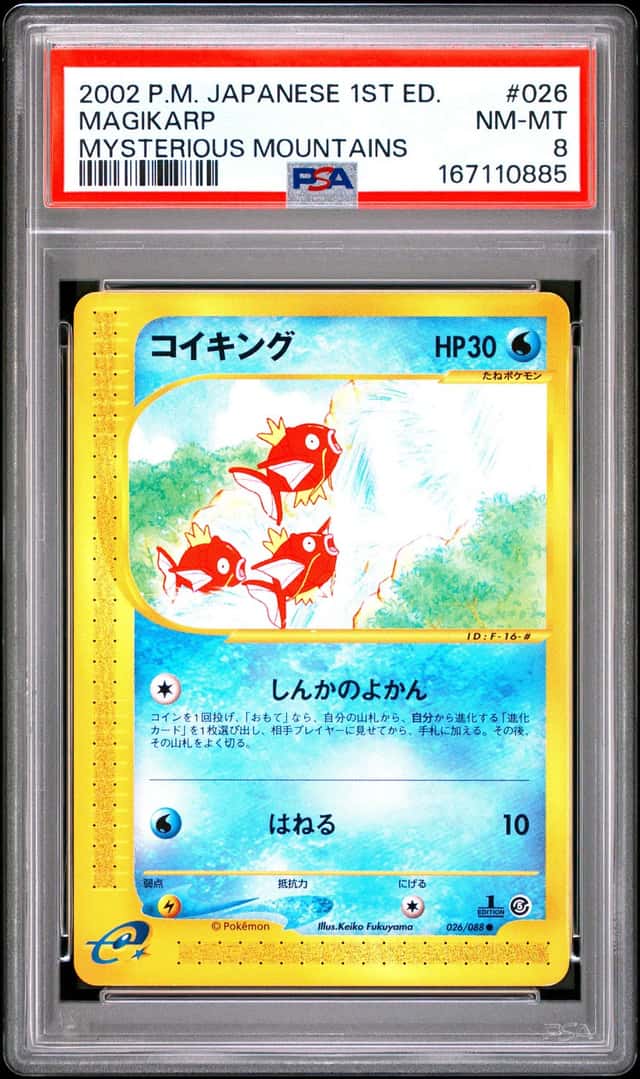 Magikarp