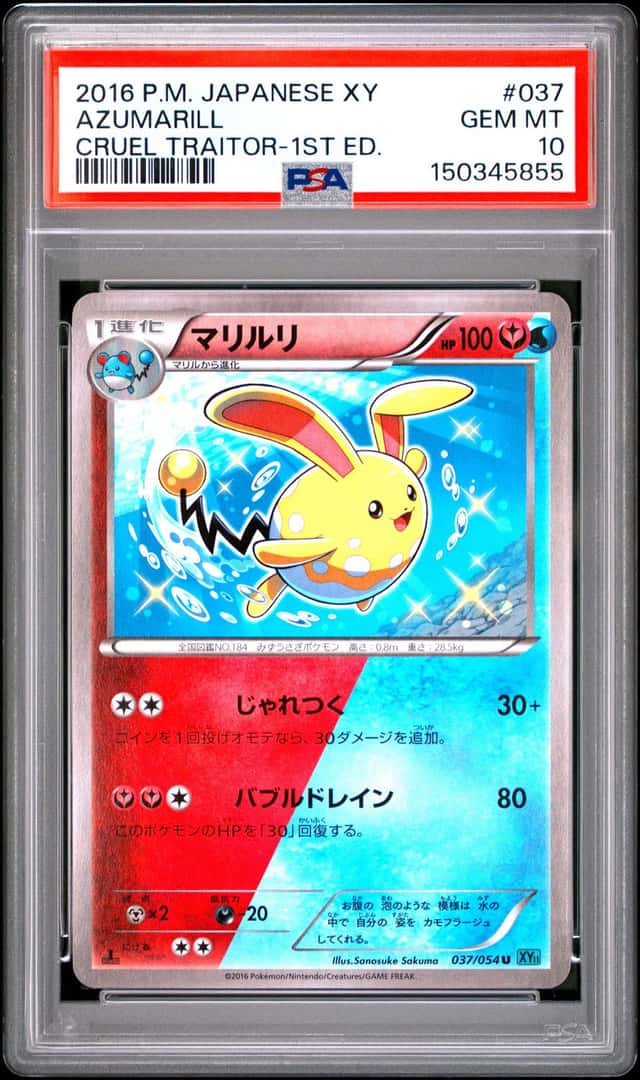 Azumarill