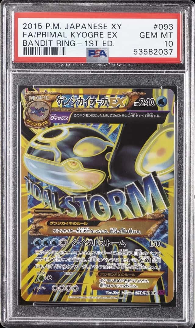 Primal Kyogre EX