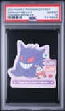Gengar/fuecoco