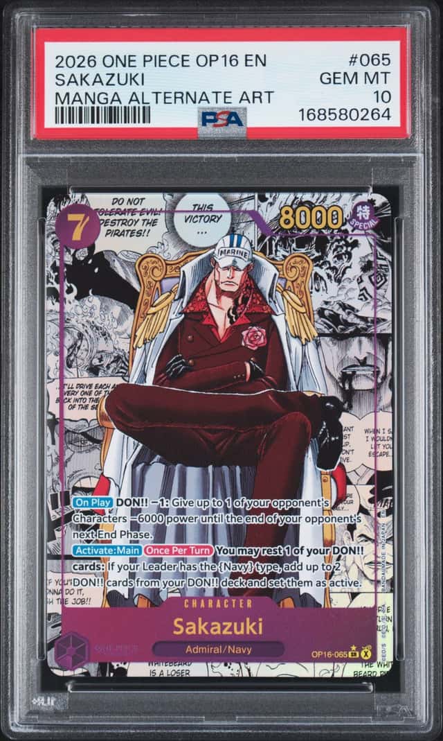 Sakazuki