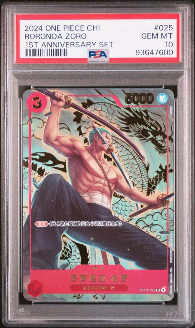 Roronoa Zoro