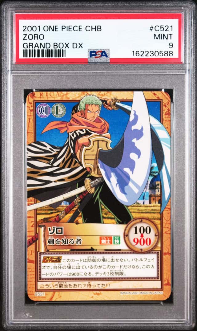 Zoro