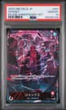 Shanks