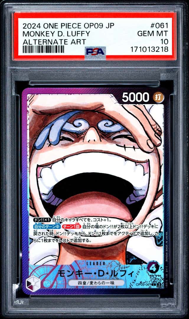 Monkey D. Luffy