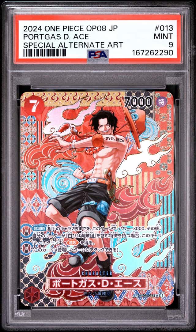 Portgas D. Ace