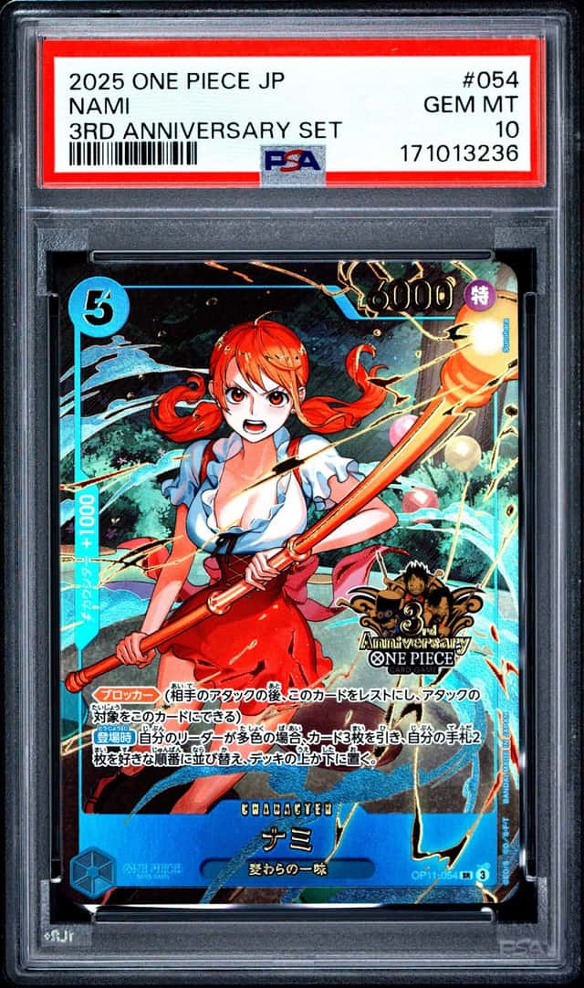 Nami