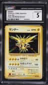 Zapdos