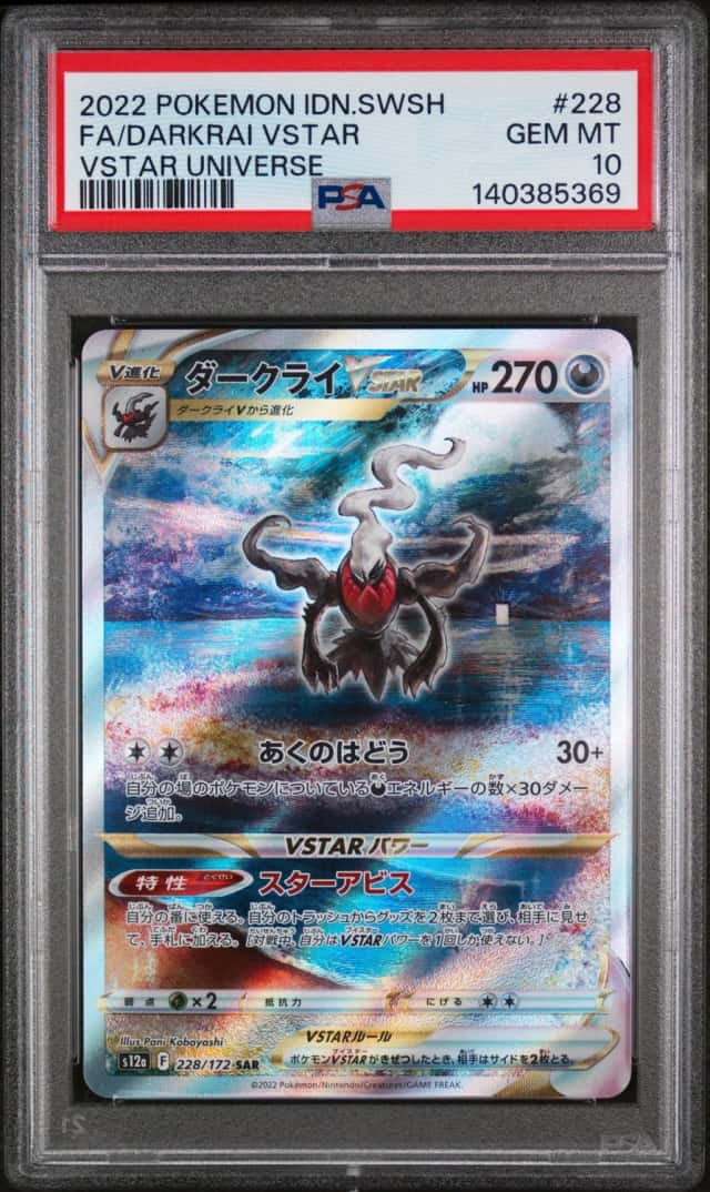 Darkrai VSTAR