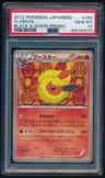 Flareon