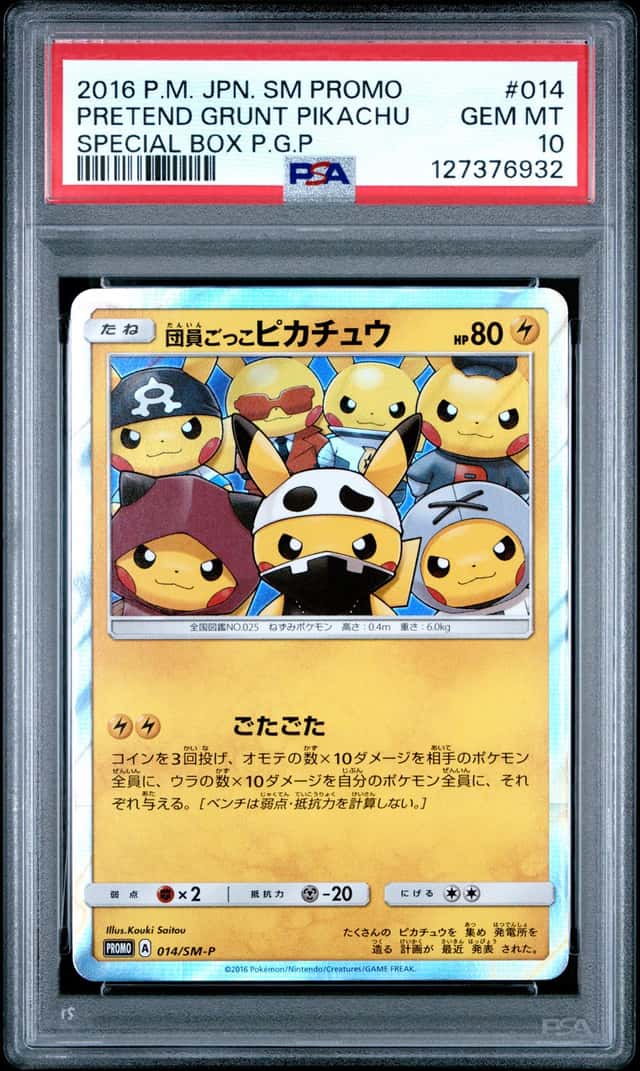 Pretend Grunt Pikachu