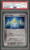 Jirachi Ex