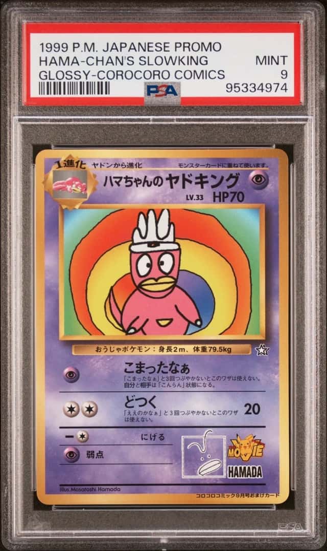 Hama-Chan's Slowking