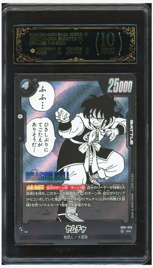 Yamcha