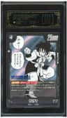 Yamcha