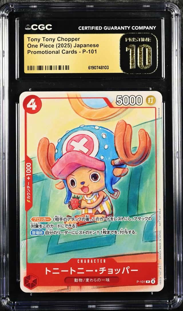 Tony Tony Chopper