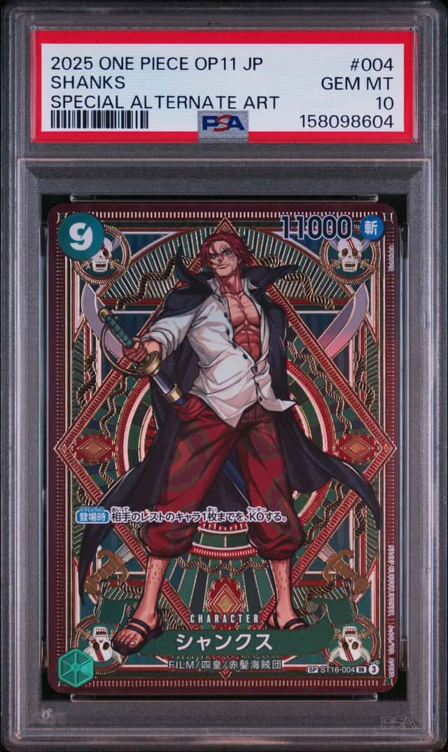 Shanks