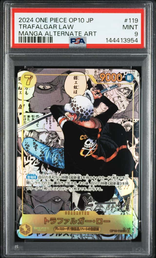 Trafalgar Law