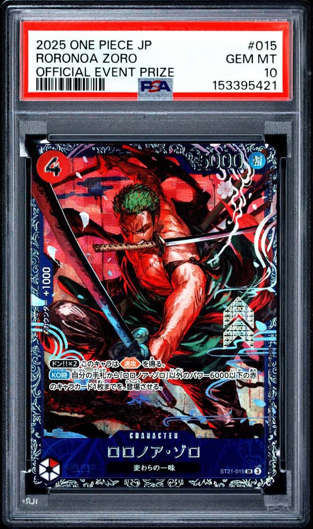 Roronoa Zoro