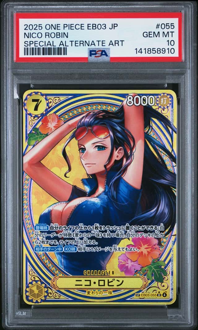 Nico Robin