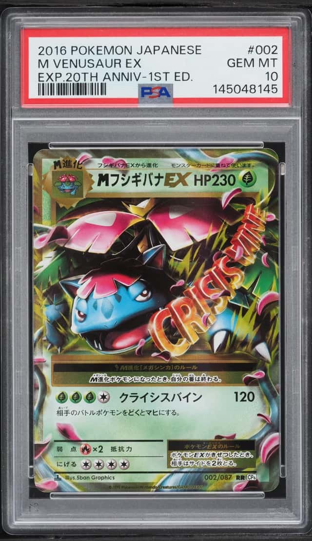 M Venusaur EX