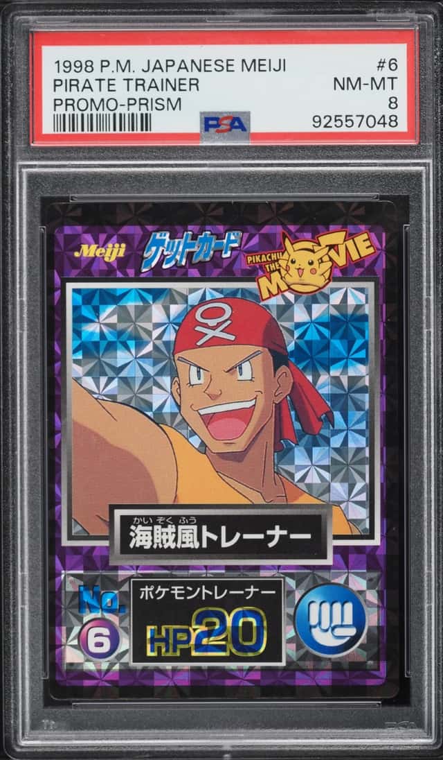 Pirate Trainer
