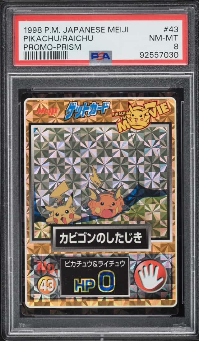 Pikachu/Raichu