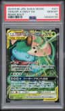 Venusaur & Snivy Gx