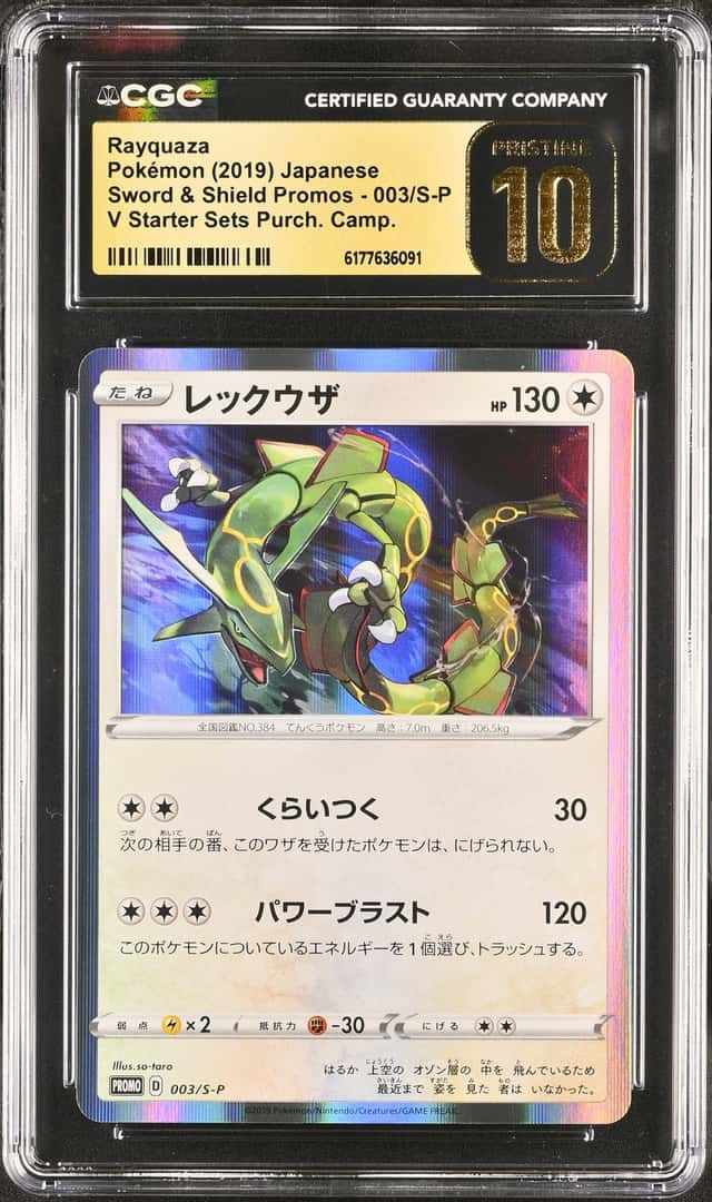 Rayquaza