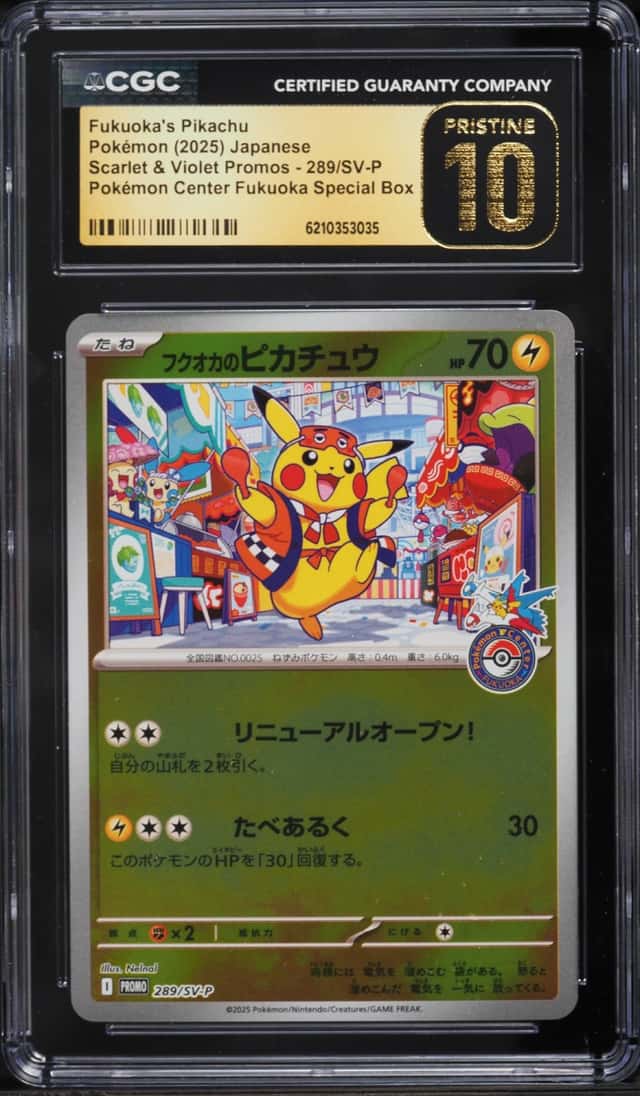 Fukuoka's Pikachu