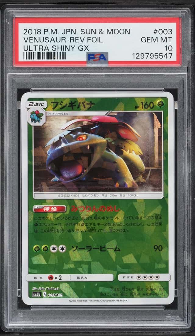 Venusaur