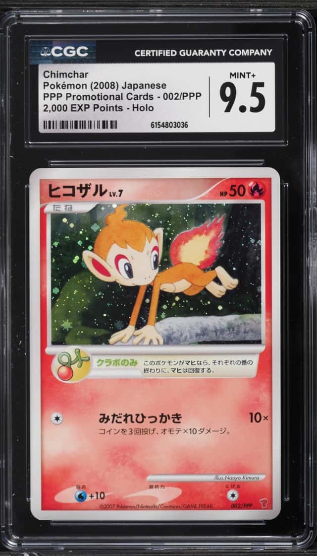 Chimchar