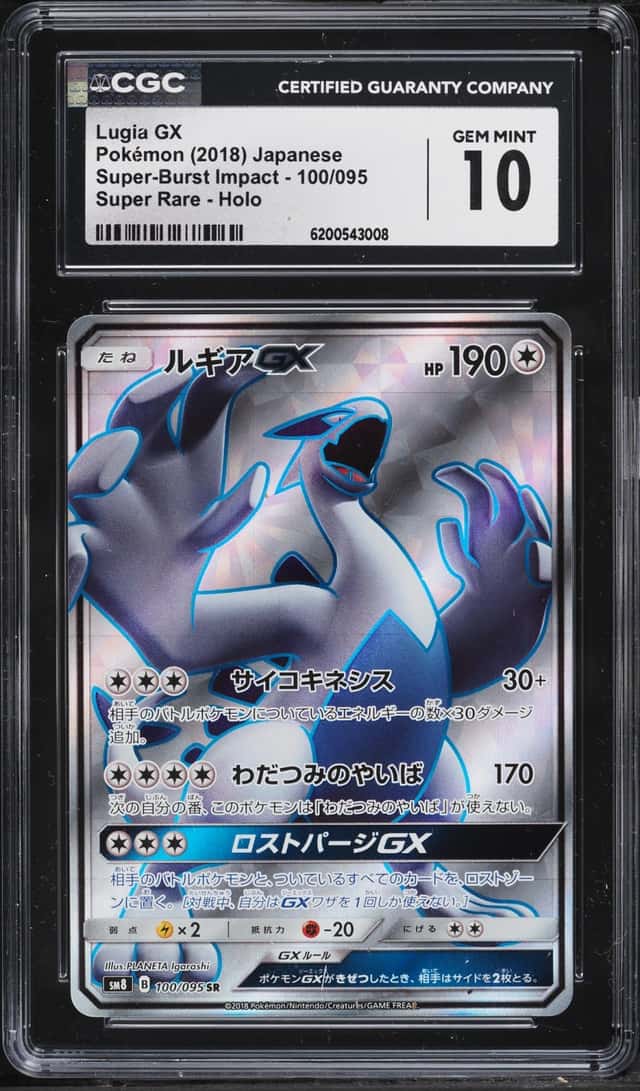 Lugia GX