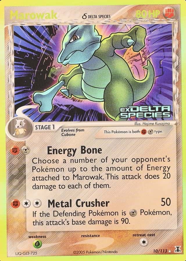 Reverse Holo