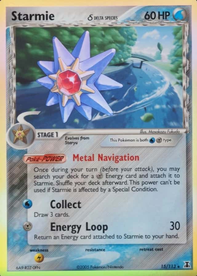 Holo