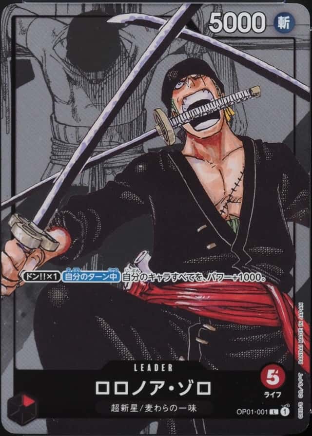 Op Manga Art · Premium Collection